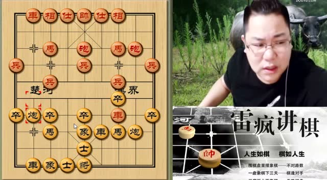 老雷象棋:你要走车我再打马,白赚一马美滋滋
