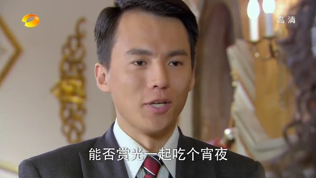 爱在春天高逸天鼓起勇气正式约会莲西了