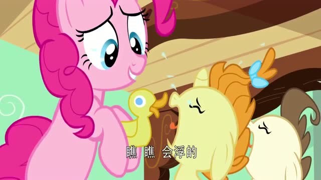 小马宝莉第38集:蛋糕宝宝跟碧琪玩起了捉迷藏大战