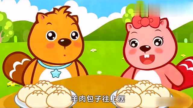 贝瓦儿歌 拉大锯,扯大锯