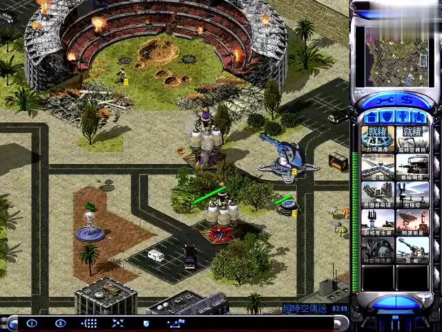 红警2尤里的复仇任务:好莱坞?还是叫巨炮的逆袭吧