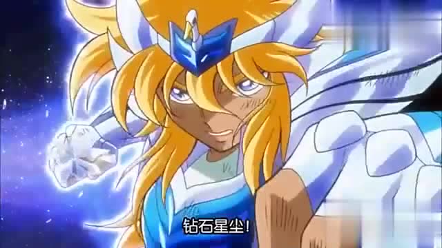 圣斗士星矢:冰河使用经典绝招钻石星辰,消灭了时刻之神的左右手