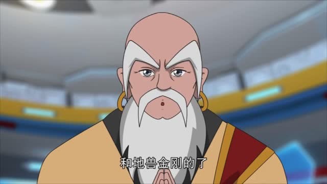 神兽金刚蚩尤已经不是当年的蚩尤了力量竟然比当年还要强大