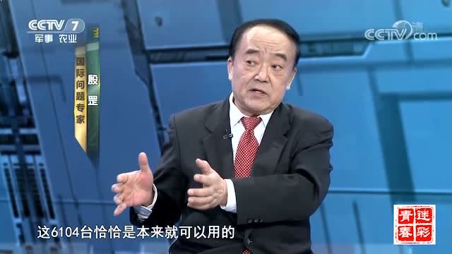 殷罡:伊朗的这个举动多多少少是有些冒险