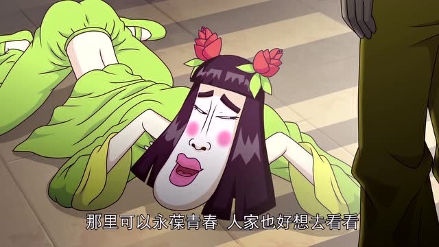 乌龙院之活宝传奇:马脸妹撒娇卖萌,提供特殊情报