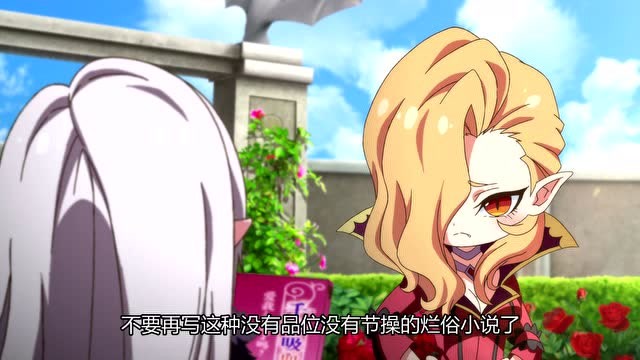 酷跑英雄校长夫人真厉害校长在她身边话都不敢说