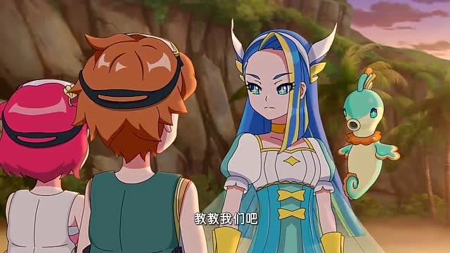 巴啦啦小魔仙:希雅女神在人界和海达王子相遇!