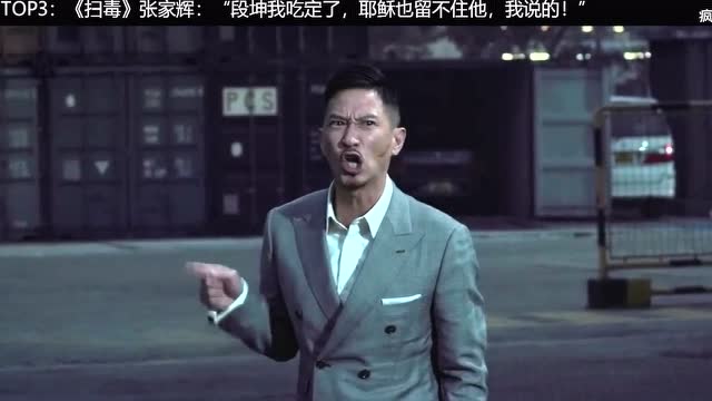 【盘点】香港电影中最狂的五句台词