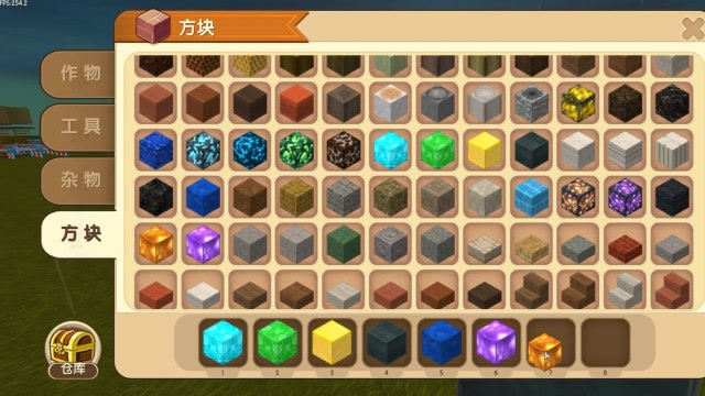 迷你世界:坚硬的方块你知道几种