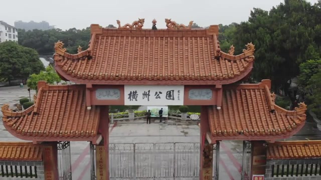 航拍广西横县横州公园,绿树成林风景秀丽