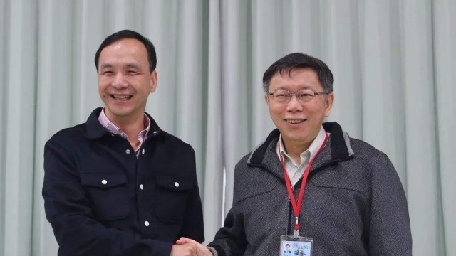 台媒:若朱立伦和赖德清同时出战,柯文哲不敢应战!