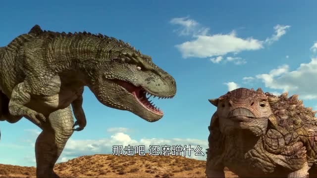 恐龙王:斑大师遇见八百度,一起结伴而行!