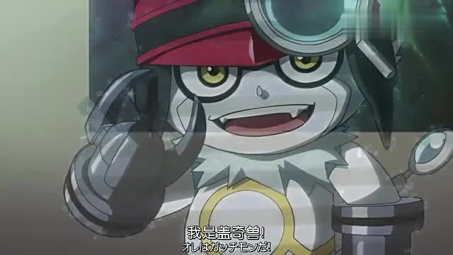 从网络中穿越到现实世界的应用兽,主角与盖奇兽的相遇