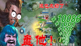 王者荣耀：看到这下作的奶量，蔡文姬和程咬金流下了不甘的泪水