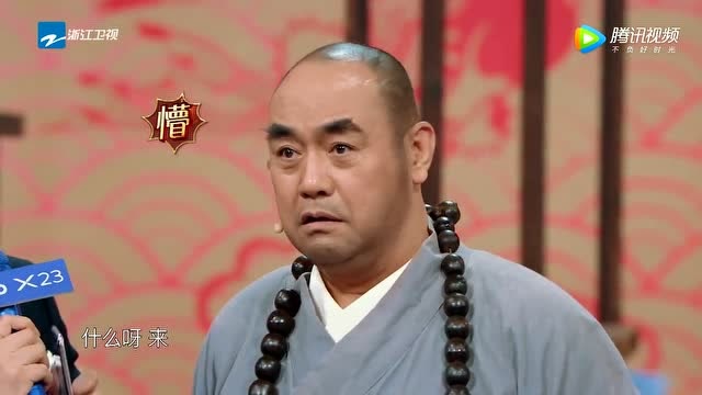 《王牌对王牌》《水浒传》梁山好汉用表情包方式拜年,本色出演好可爱