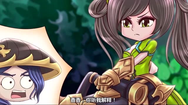 王者歪传2:大耳贼,竟敢偷本小姐的蓝,真是活腻了