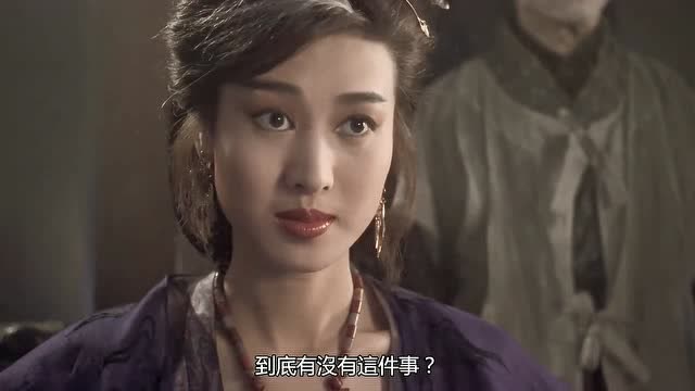 六指琴魔:赫青花一出场,老烈火徒弟直呼好厉害的高手!