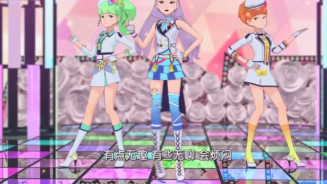 菲梦少女:多乐斯的表演开始了,跳的真不错