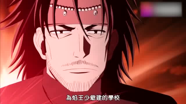 恶魔奶爸:专门为焰王少爷建立的学校,心月流拔刀术的威力!