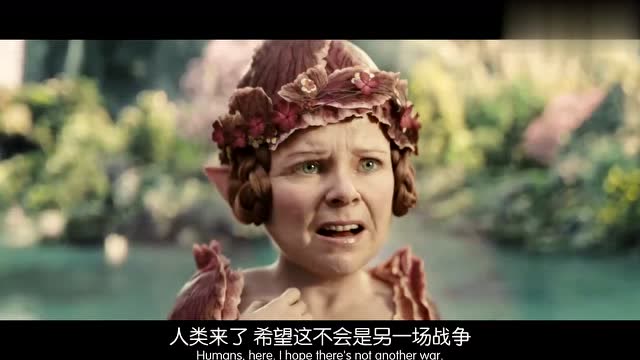 沉睡魔咒:森林闯进一个偷盗的小男孩,小魔女带着大树士兵去查看