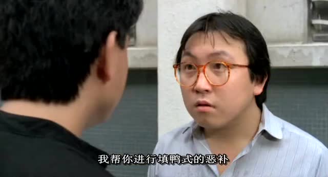 我爱罗兰度恶补只为吵赢丈母娘