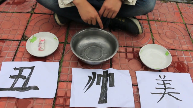 乞丐要钱真讲究给钱还得根据美丑帅排队看完太逗了