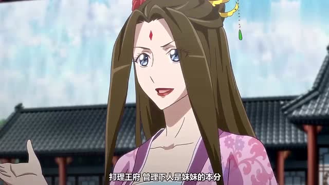 通灵妃:芝麻豆雀儿受伤,千云兮怒极,狂扇楚美人巴掌,太爽了!