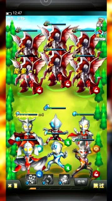 奥特曼ol杰森解说第七期第一部分