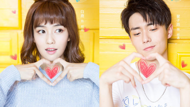 白鹿《世界欠我一个初恋》将播!携手邢昭林甜腻初恋,配一脸