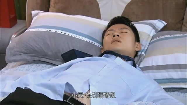舒一乐醉酒让妻子滚,妻子连夜收拾行李回娘家,这下麻烦大了