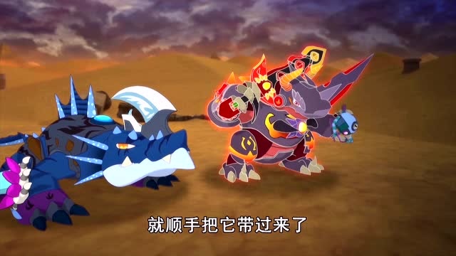 《斗龙战士3》看着巨鳄霸龙尴尬的样子真好笑