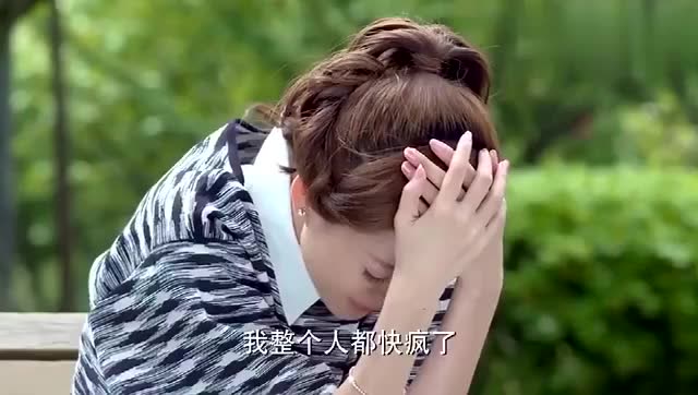 爱的阶梯:田心知道身世,整个人快疯,只有他安慰