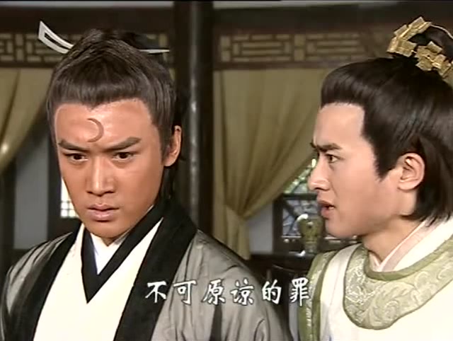 三廉王和包拯关系不是很好嘛