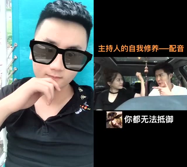 和温格夫妇一起合拍