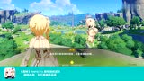 《原神》首测试玩