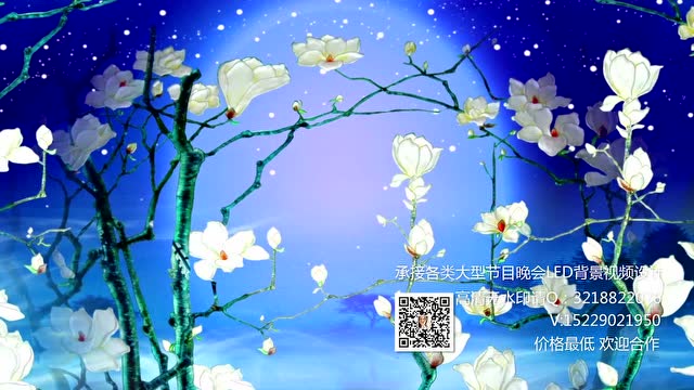 梨花颂 led成品戏曲背景视频设计定制京剧
