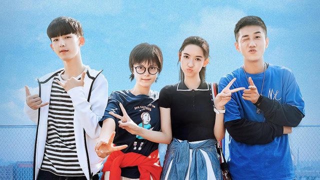 《少年派》收官特辑:用《青春修炼手册》打开青春四少年