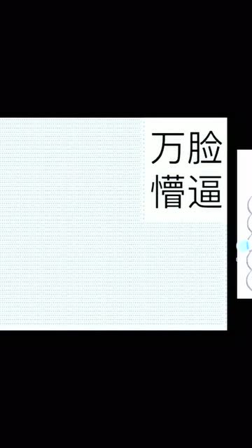 我不允许你们没得这些图《要图私信》沙雕沙雕沙雕