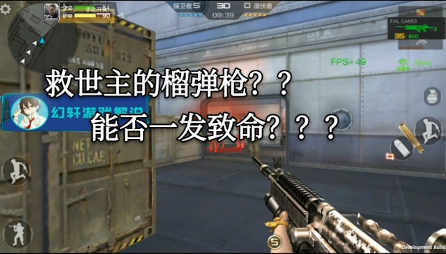 cf手游:救世主才能用的榴弹枪,全服有多少人拥有它?