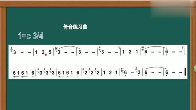 基础乐理入门倚音,认真听老师讲课,学习其实很简单