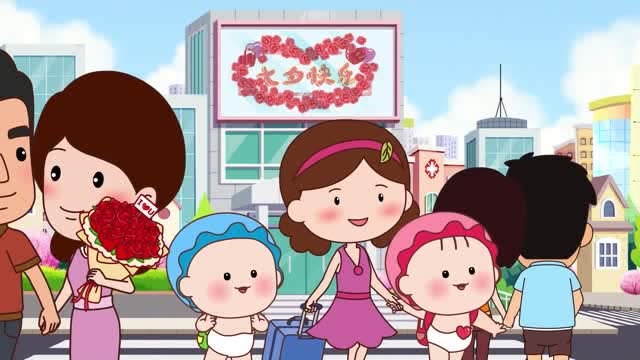 可可小爱公益教育剧 第三季 第4集《相濡以沫执子手 相亲相爱同偕老》