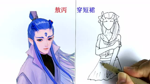 敖丙穿短裙是什么样子?简直是女装大佬!倾国倾城倾我心