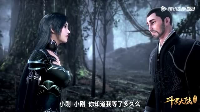 斗罗大陆:玉小刚一句对不起,终于解开了柳二龙的心结