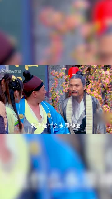活佛济公:铁男说孟瑶嫁程财是嫁给废人!