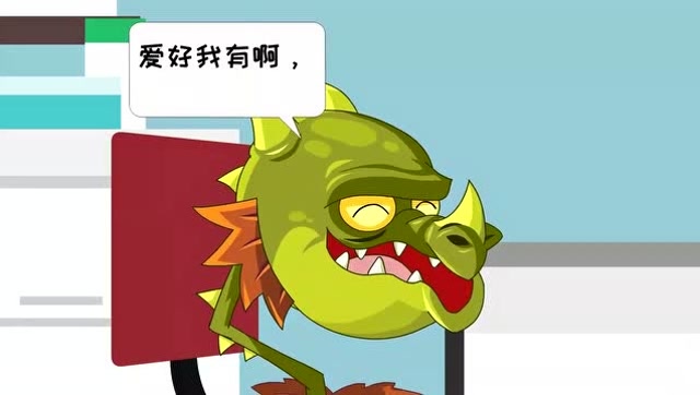 植物大战僵尸搞笑动画:火龙草想活到100岁