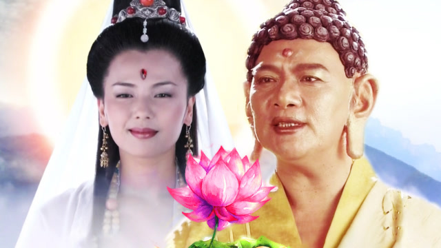 九品金莲乃鸿蒙先天至宝如来与观音各执一朵还有一朵在哪里