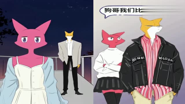 狗哥火火比赛跑步,不料火火最后失落成这样,狗哥还是不懂火火啊