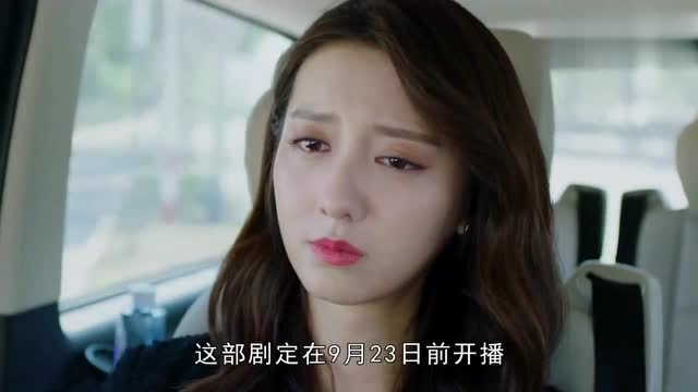 "划水怪"陈姝君,参演的《国民老公2》将开播,准备继续划水?