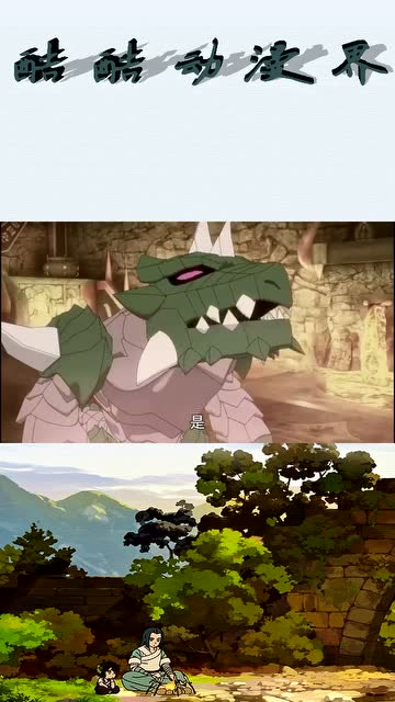 六星守护龙把最后的力量奉献给斗龙队员