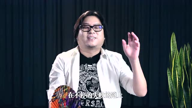 晓说,高晓松了不起的麦瑟尔夫人中